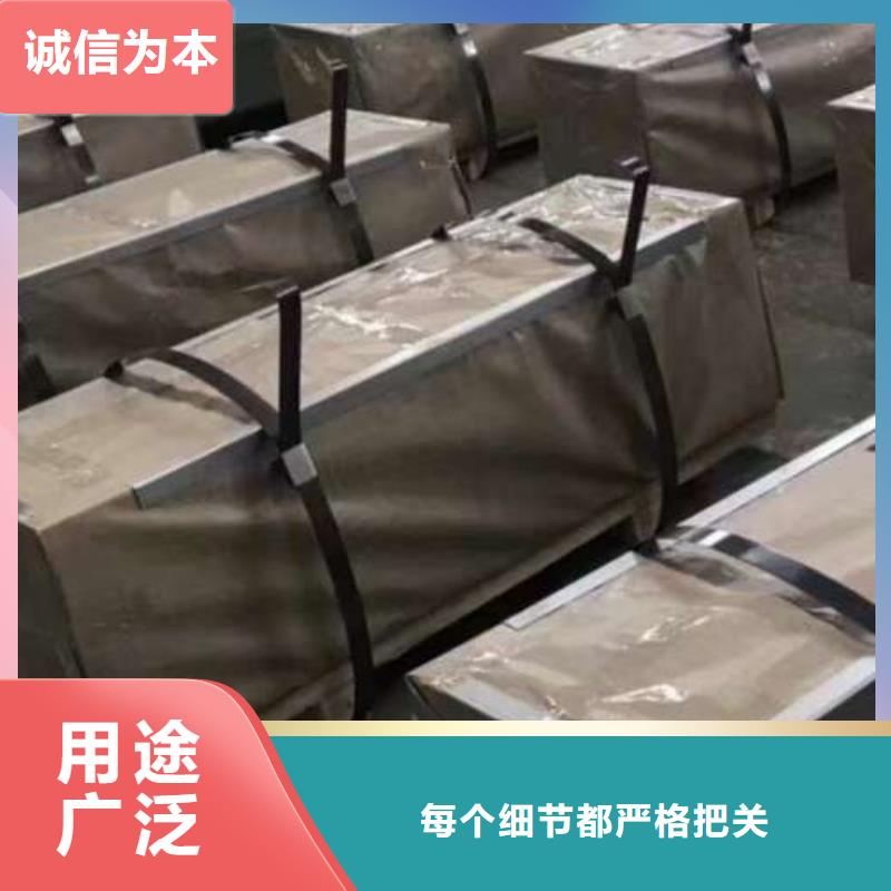 【冷轧板卷】 电工钢厂家品控严格