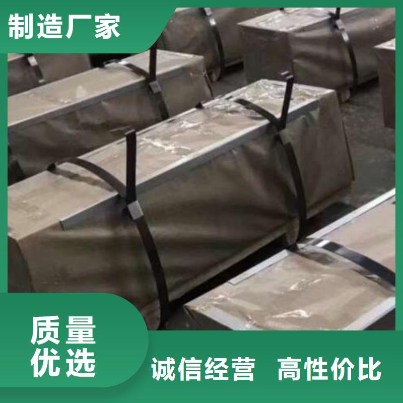 冷轧板卷-汽车钢实时报价