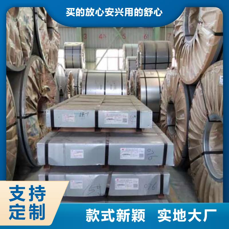 冷轧板卷【冷轧板】库存齐全厂家直供
