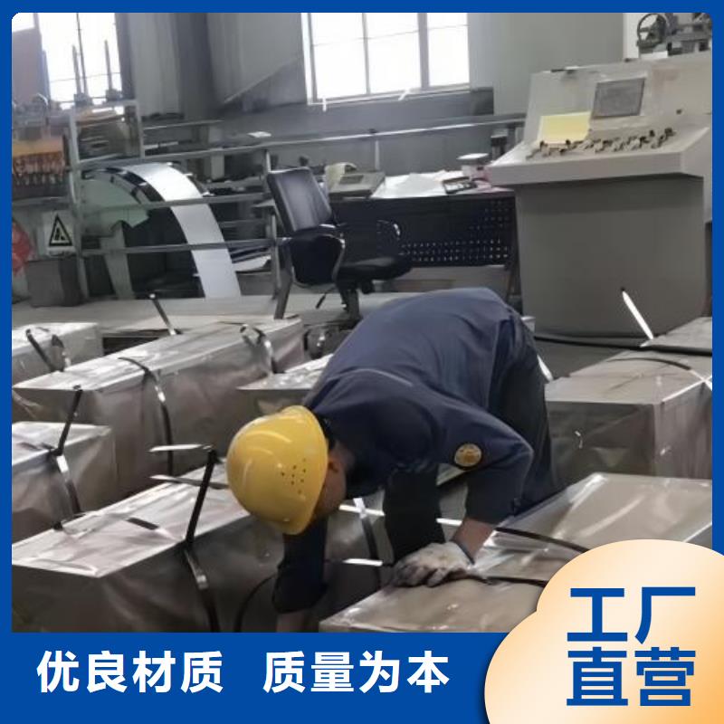 冷轧板卷【340电工钢】来电咨询