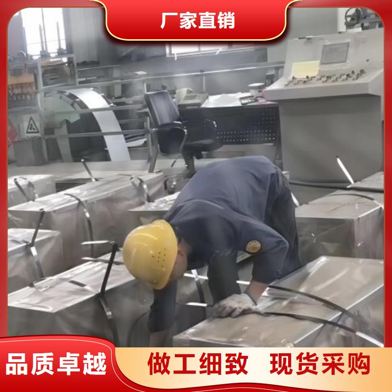 【酸洗板】视频-平坝|普定|黔东南|黔南|毕节|贵阳|铜仁|六盘水|遵义久铭【酸洗板】_ 久铭国际贸易(安顺市分公司)