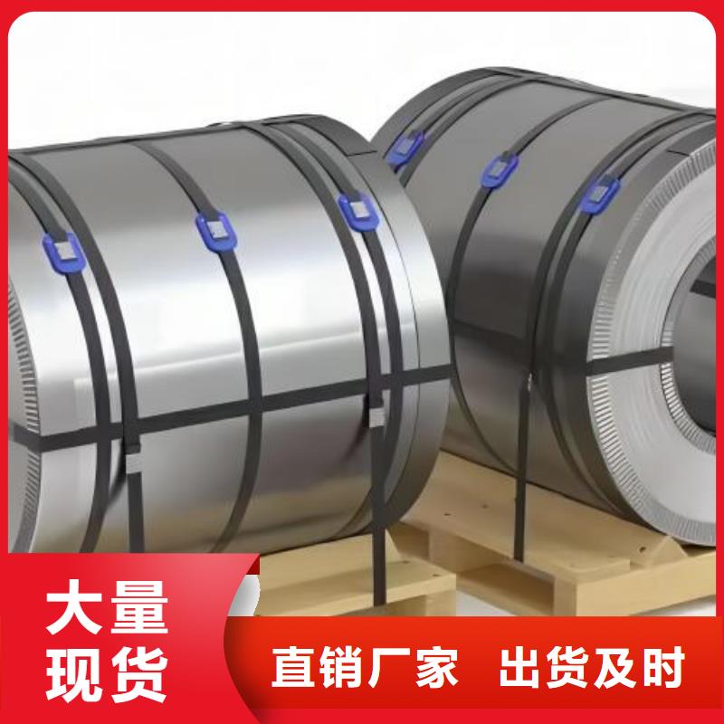 冷轧板卷,【无取向电工钢】多种规格可选
