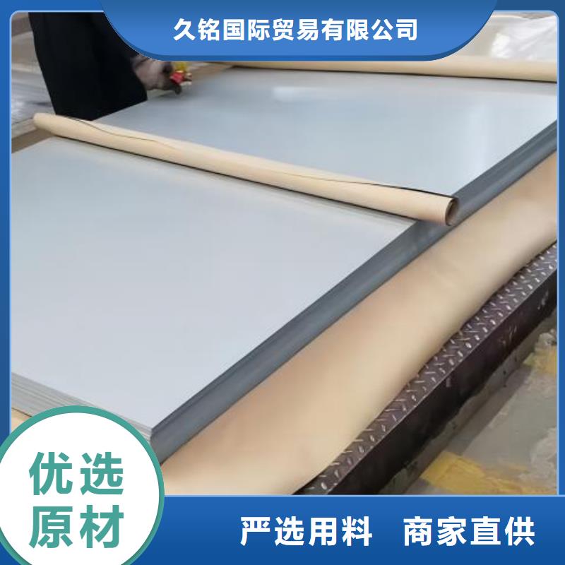 冷轧板卷-【硅钢片】性价比高