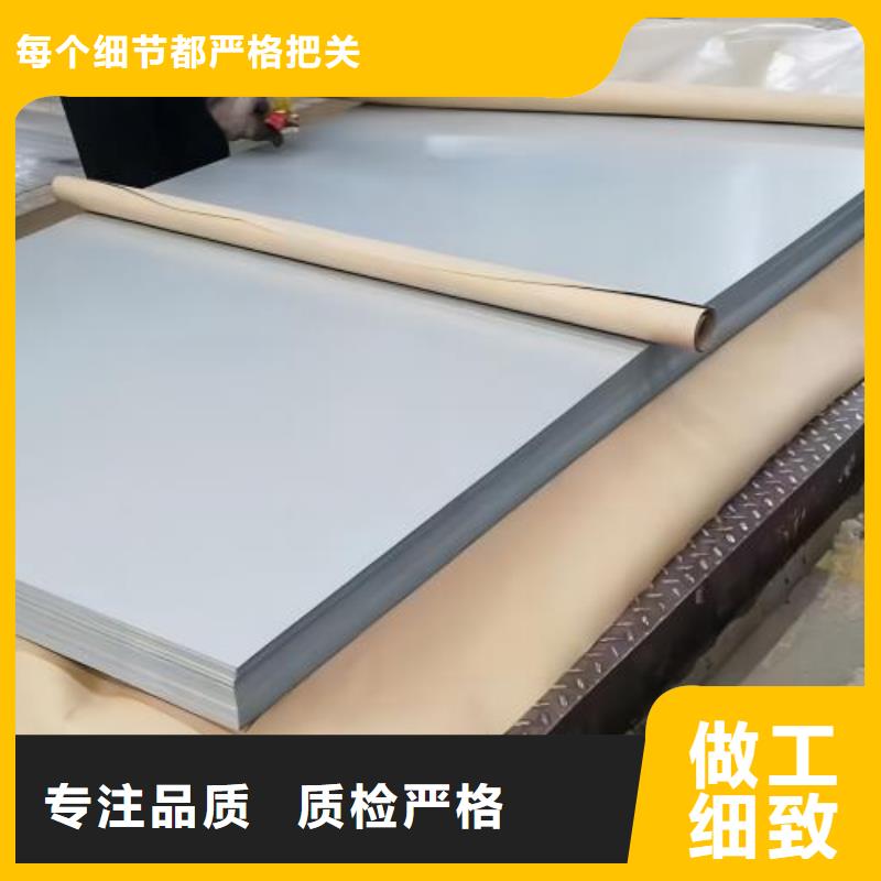 久铭【酸洗板】【 冷轧板卷_酸洗板卷大厂家实力看得见】szmyb.com