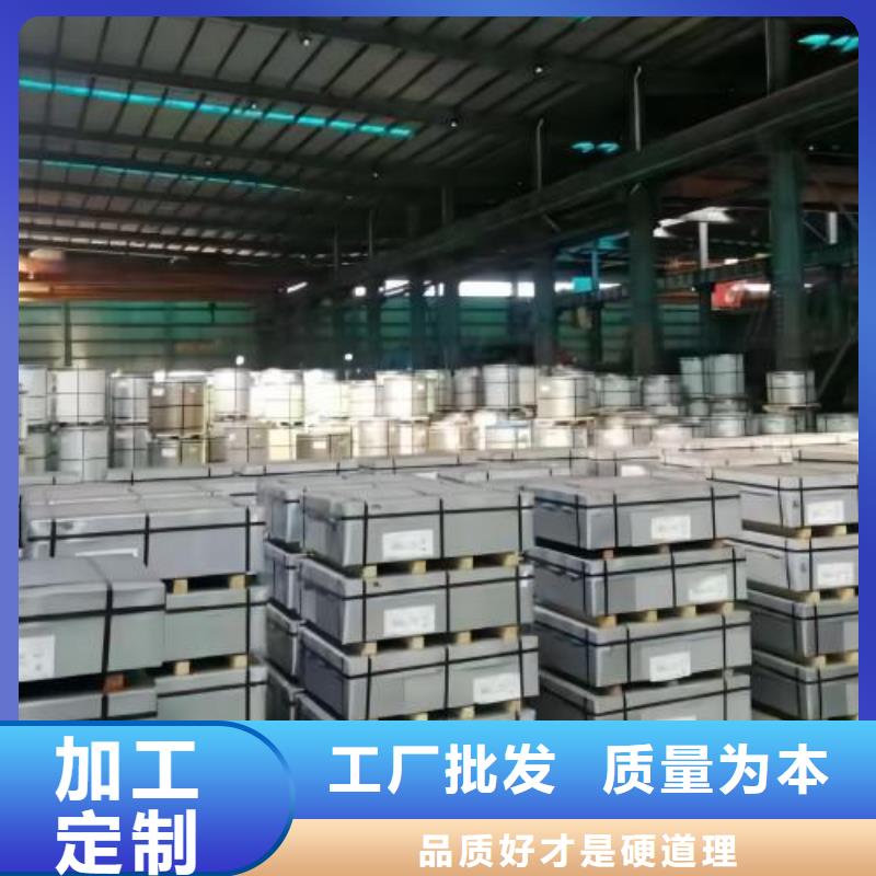 冷轧板卷-电工钢源厂供货