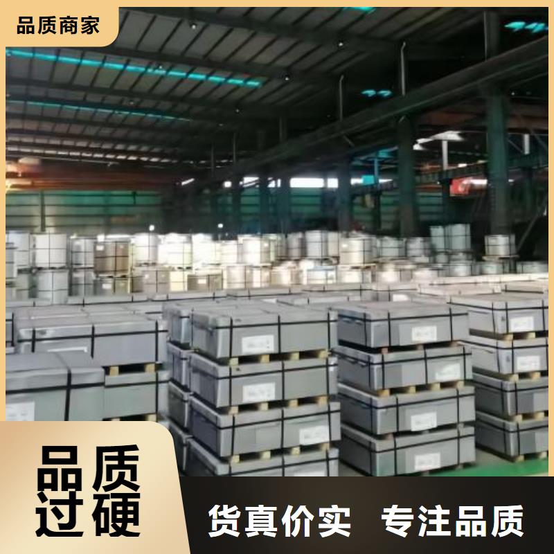 【酸洗板】视频-【酸洗板】-福建省三明市永安|明溪|泉州|厦门|南平|莆田|宁德|龙岩此地经销商