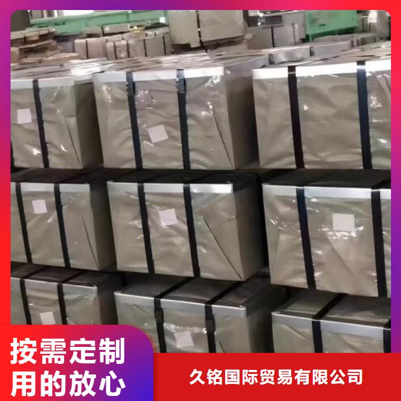冷轧板卷【铝镁锰彩涂板】工厂直供