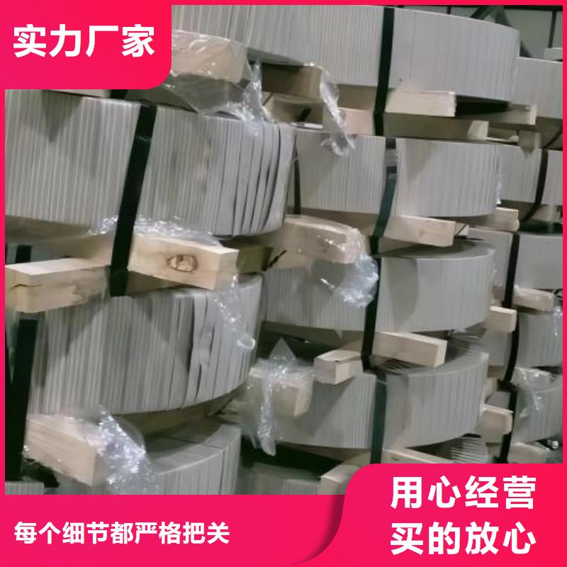 冷轧板卷【铝镁锰彩涂板】工厂直供