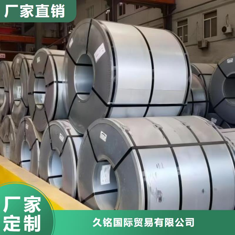 冷轧板卷-汽车钢实时报价