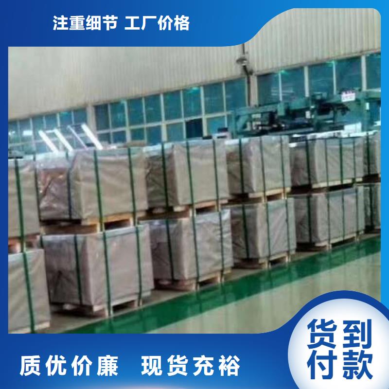 久铭【酸洗板】【 冷轧板卷_酸洗板卷大厂家实力看得见】szmyb.com
