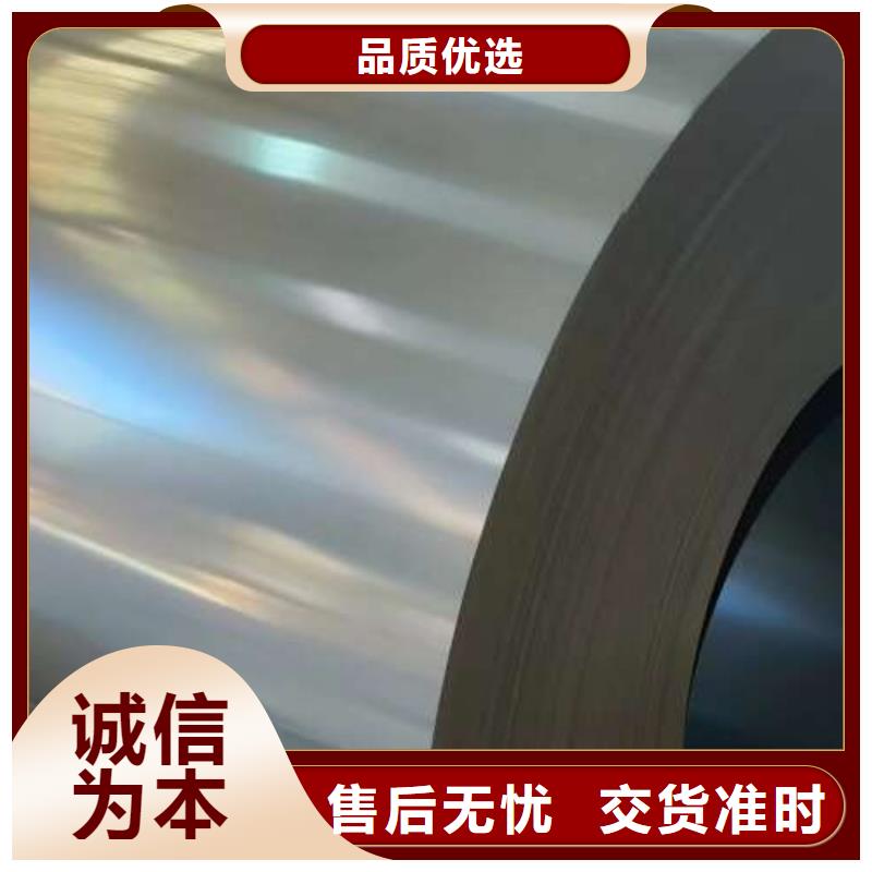冷轧板卷-汽车钢实时报价