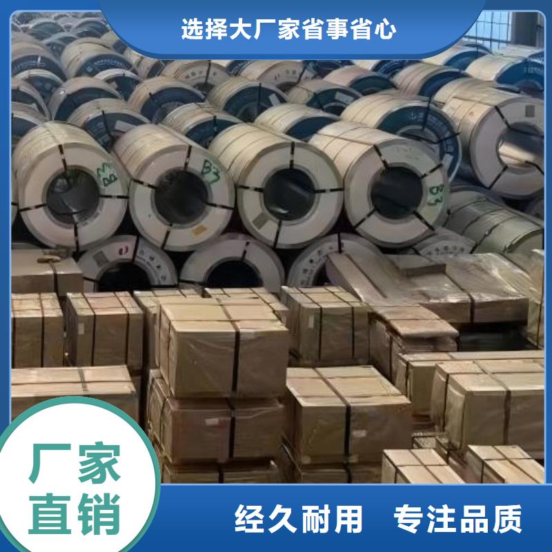 【酸洗板】视频-平坝|普定|黔东南|黔南|毕节|贵阳|铜仁|六盘水|遵义久铭【酸洗板】_ 久铭国际贸易(安顺市分公司)
