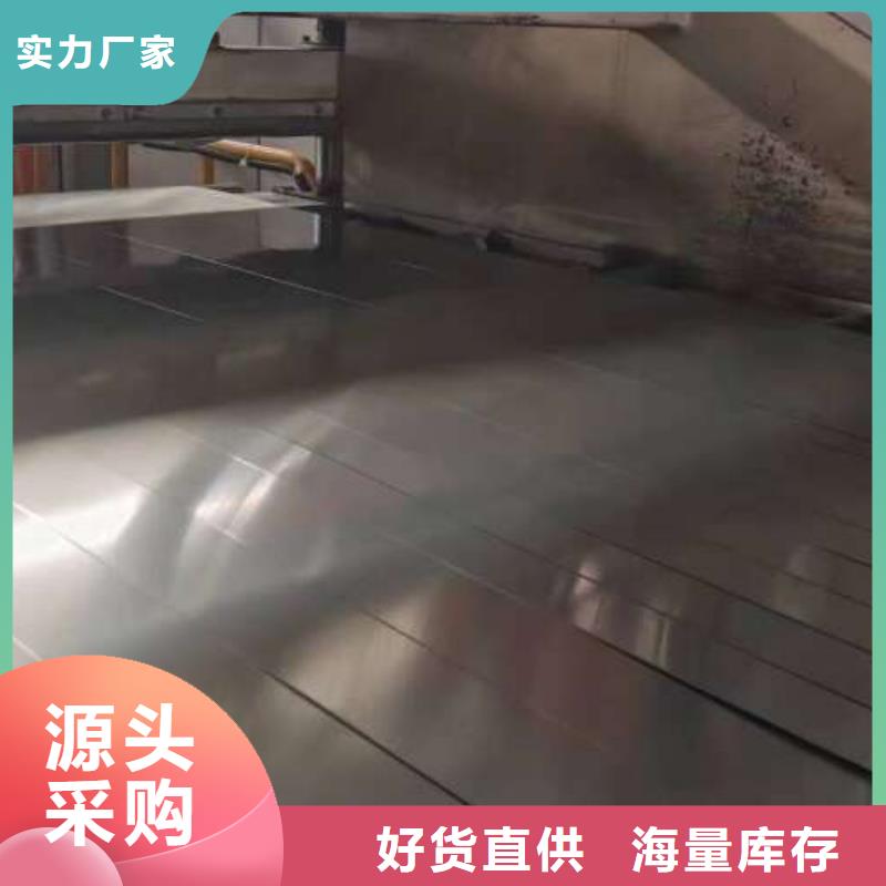 冷轧板卷【高磁硅钢片】老品牌厂家