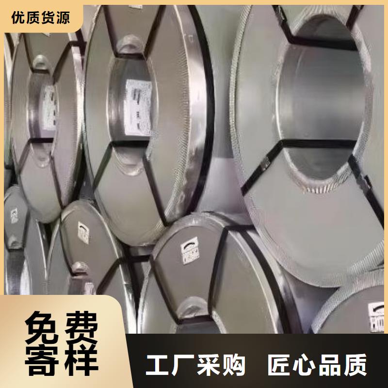 冷轧板卷-汽车钢实时报价