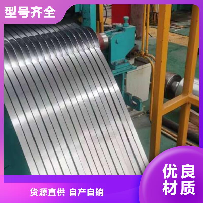 冷轧板卷宝钢新技术电工钢安心购