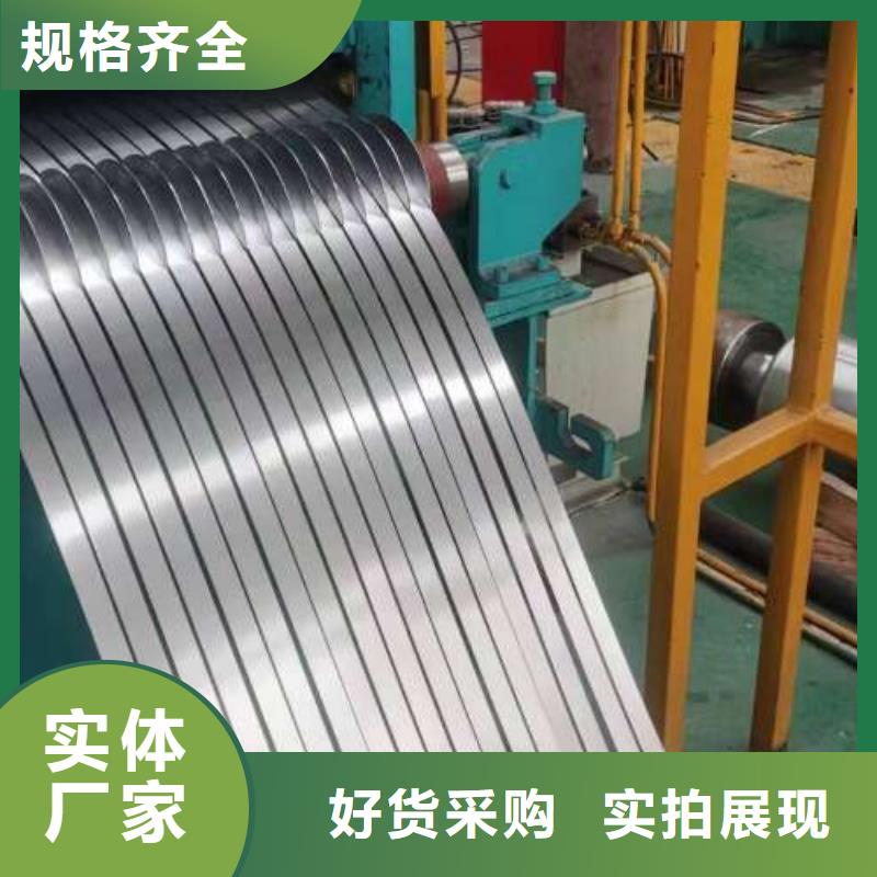 冷轧板卷无取向电工钢优质货源