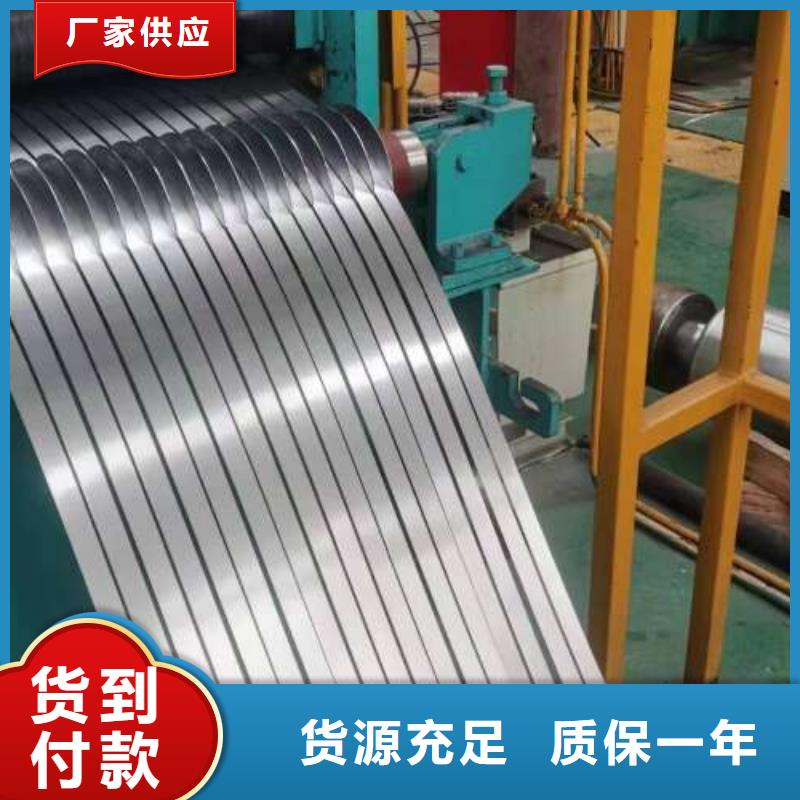 【冷轧板卷】 电工钢厂家品控严格