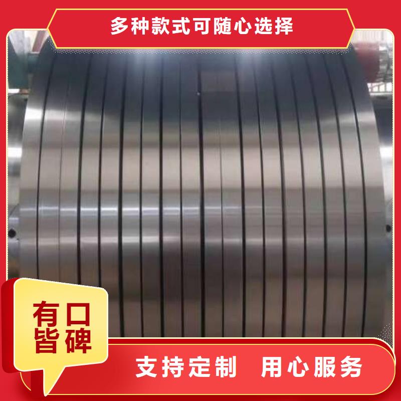 冷轧板卷耐磨矽钢片专业生产N年
