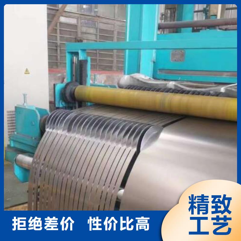 冷轧板卷【高磁硅钢片】老品牌厂家