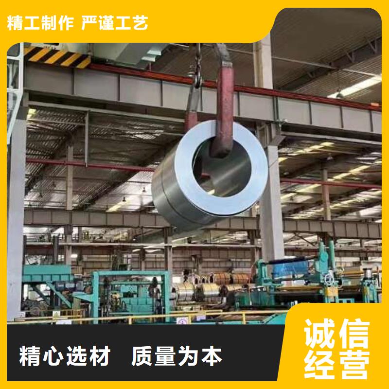 冷轧板卷宝钢新技术电工钢安心购