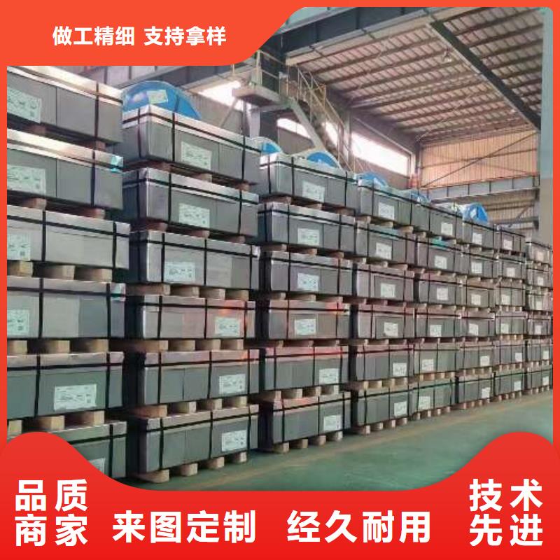 冷轧板卷【铝镁锰彩涂板】工厂直供