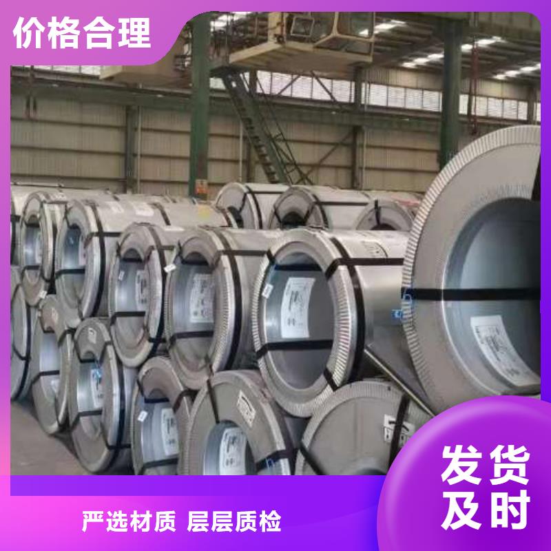 冷轧板卷耐磨矽钢片专业生产N年
