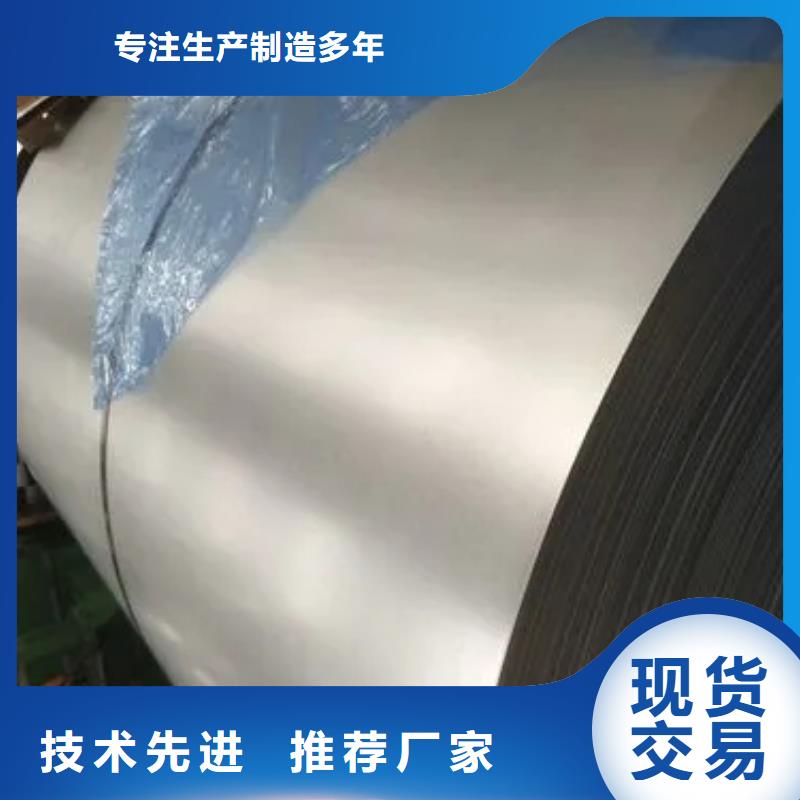 钢,酸洗用心经营