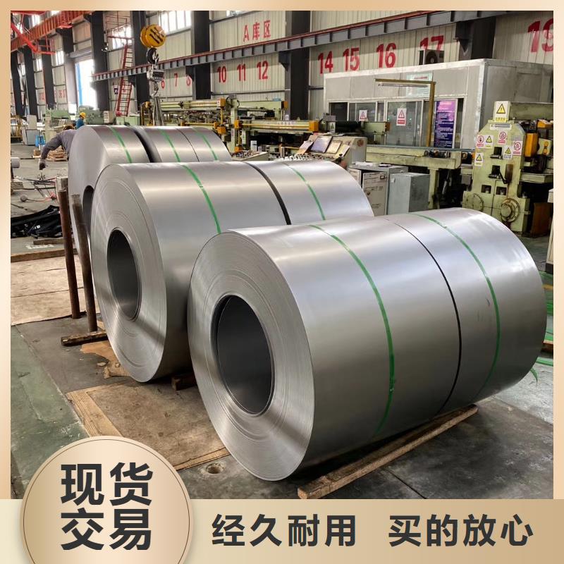 【钢锌铁合金板卷货到付款】
