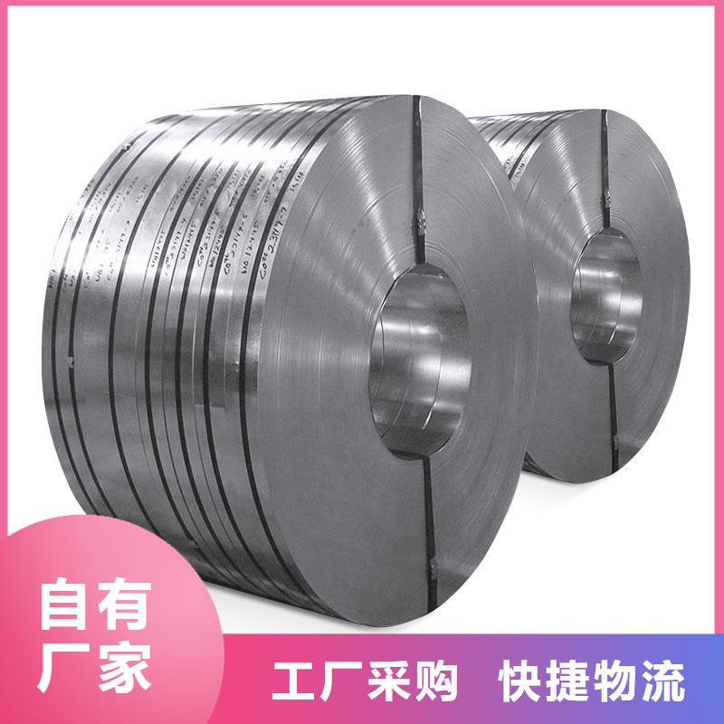 钢锌铁合金汽车钢产品优良