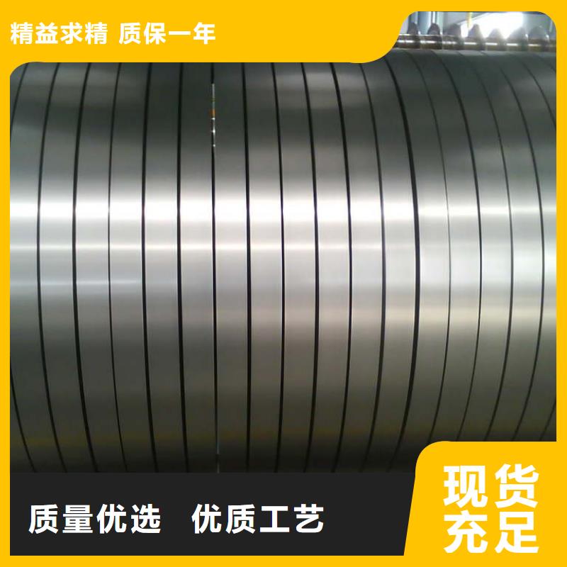 【钢锌铁合金板卷货到付款】