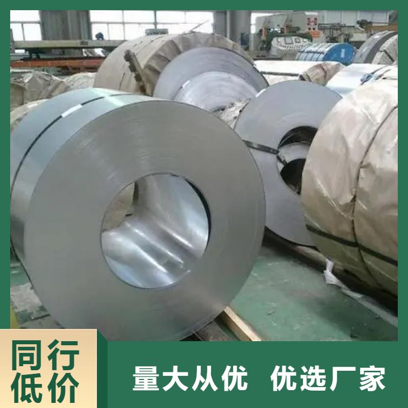 【 钢-冷轧板卷货源足质量好】-服务范围包括浪卡子|洛扎|拉萨|昌都|日喀则|那曲等