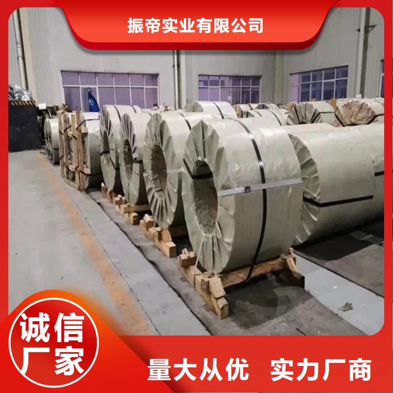 【 钢-冷轧板卷货源足质量好】-服务范围包括浪卡子|洛扎|拉萨|昌都|日喀则|那曲等