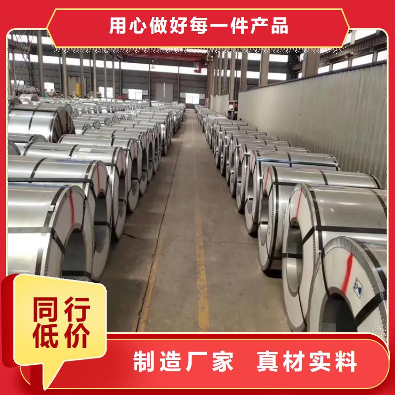 钢冷轧板卷质量优选