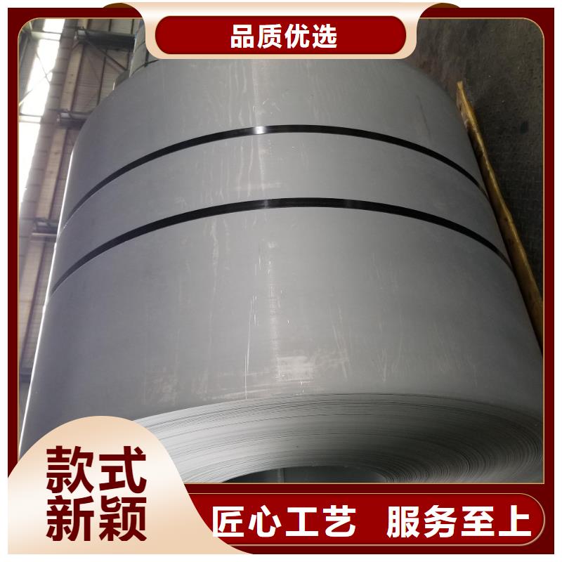 钢【酸洗板】优良材质