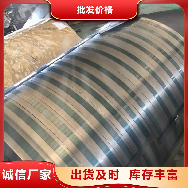 钢无锌花镀锌卷价格透明