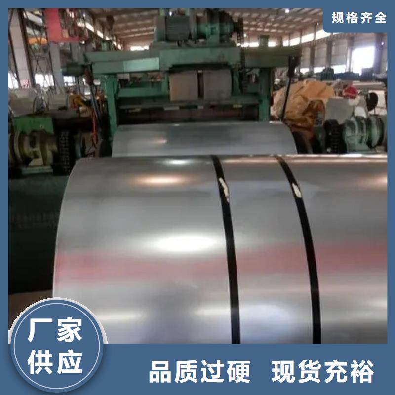 钢锌铁合金汽车钢产品优良