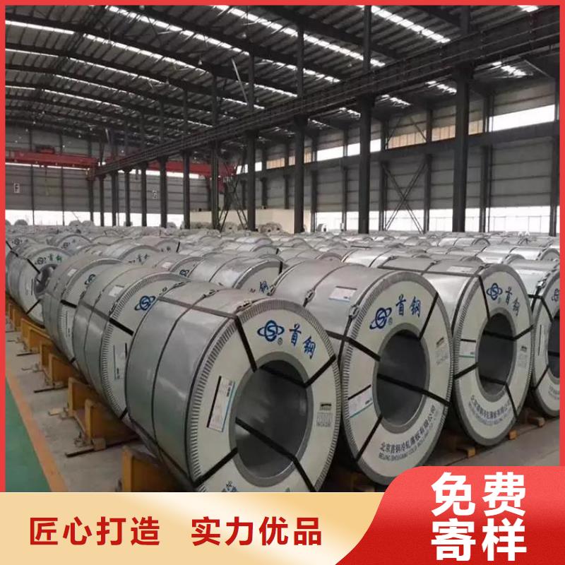 【 钢-冷轧板卷货源足质量好】-服务范围包括浪卡子|洛扎|拉萨|昌都|日喀则|那曲等