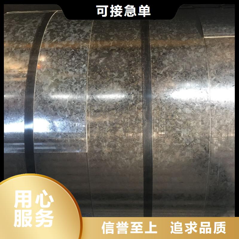 【钢-镀锌板卷免费回电】