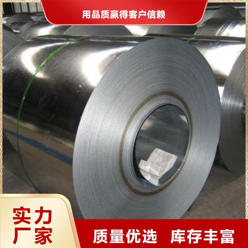 钢冷轧板卷质量优选