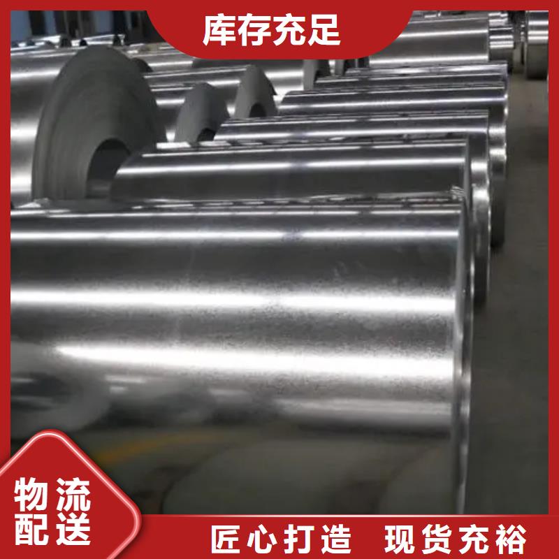 【钢锌铁合金板卷货到付款】