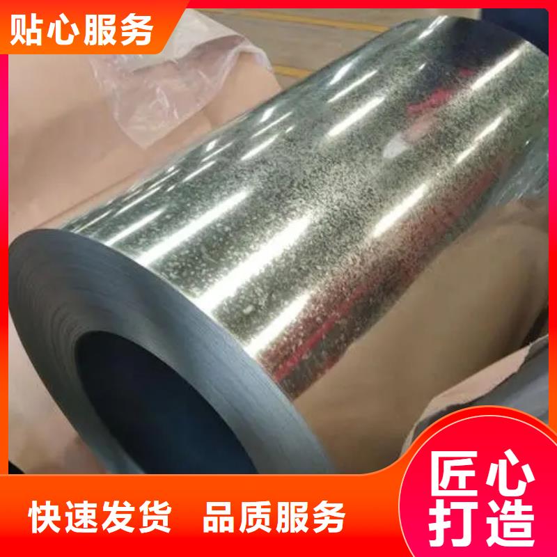 【钢锌铁合金板卷货到付款】