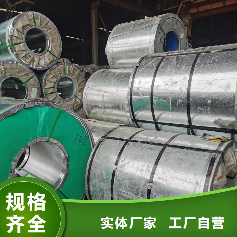 【高强度酸洗板】视频-湖北省【高强度酸洗板】-(此地)可服务区域黄石|荆州|咸宁|十堰|随州