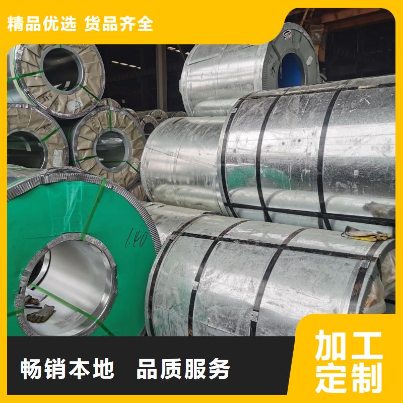 【高强度酸洗板】视频-【高强度酸洗板】(振帝)覆盖地域西藏山南市措美|扎囊|日喀则|昌都|那曲|拉萨|林芝|阿里