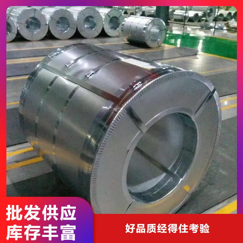 【 钢-冷轧板卷货源足质量好】-服务范围包括浪卡子|洛扎|拉萨|昌都|日喀则|那曲等