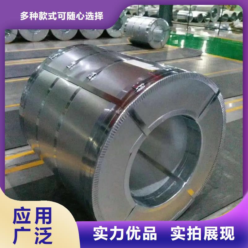 钢-冷轧板卷选择我们选择放心