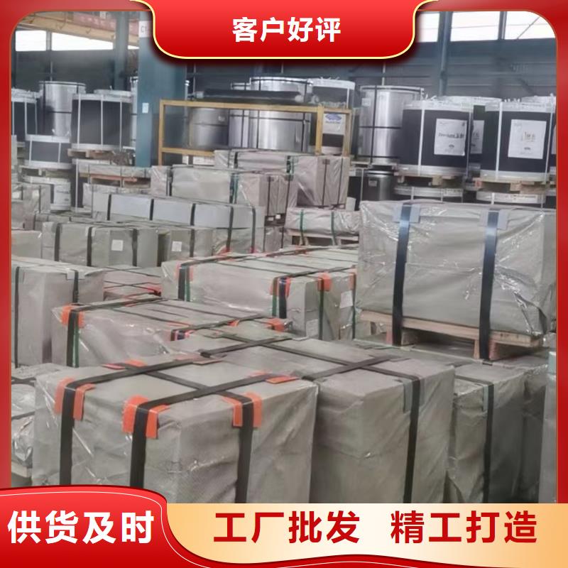 钢-冷轧板卷选择我们选择放心