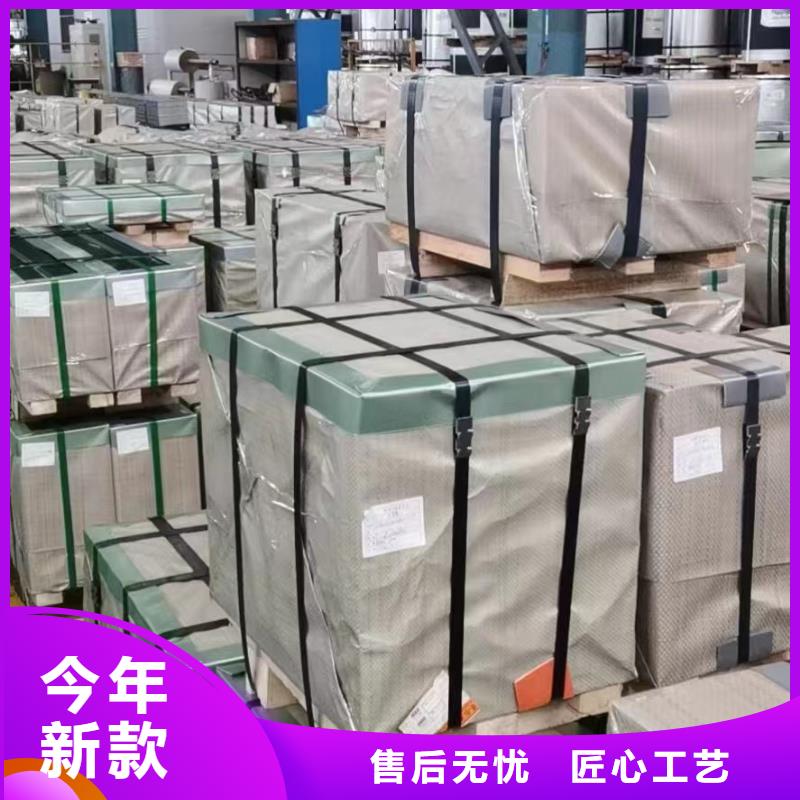 钢-冷轧板卷选择我们选择放心