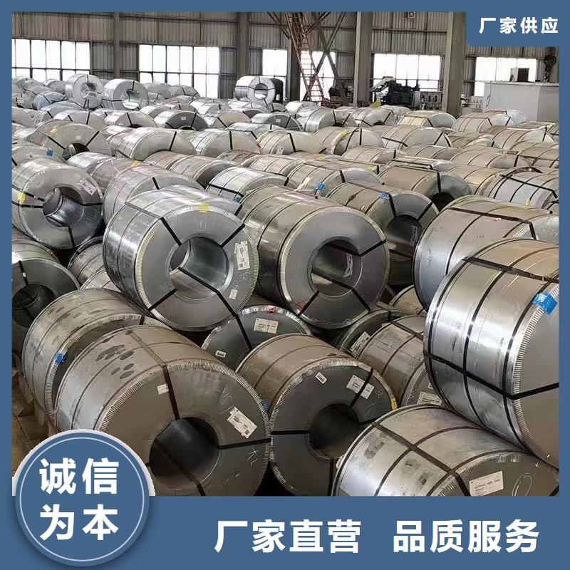 【高强度酸洗板】视频-【高强度酸洗板】(振帝)覆盖地域西藏山南市措美|扎囊|日喀则|昌都|那曲|拉萨|林芝|阿里