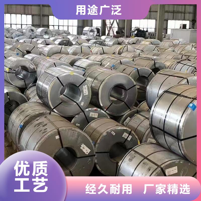 【高强度酸洗板】视频-湖北省【高强度酸洗板】-(此地)可服务区域黄石|荆州|咸宁|十堰|随州