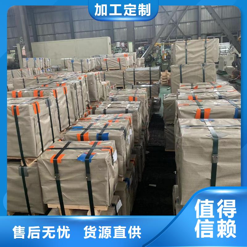 钢冷轧板卷就近发货